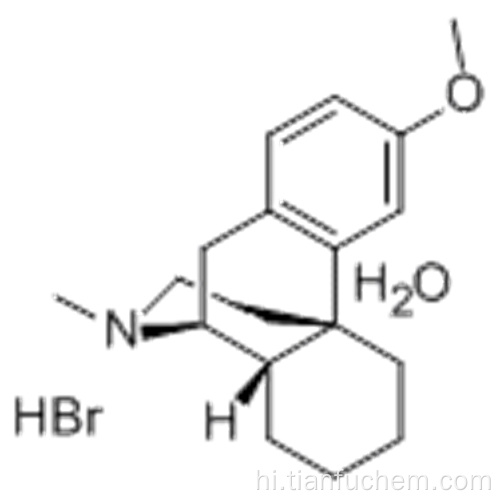 मॉर्फिनन, 3-मेथॉक्सी-17-मिथाइल-, हाइड्रोब्रोमाइड, हाइड्रेट (1: 1: 1), (57188354,9a, 13a, 14a) - CAS 6700-34-1